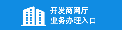 開發(fā)網(wǎng)廳